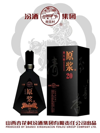 53度汾酒生態(tài)原漿價格(汾酒原漿53度價格)