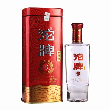 沱牌酒20年價(jià)格(45度)(沱牌20年45度多少錢一瓶)