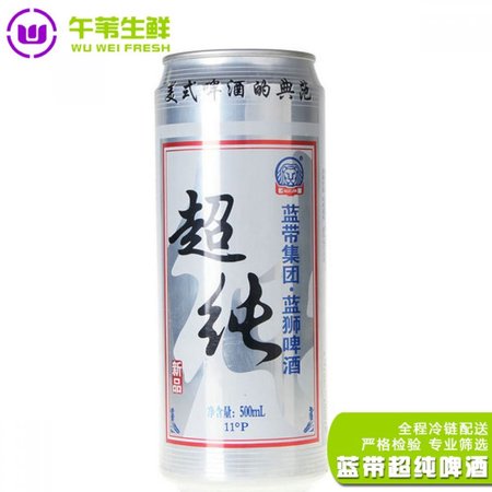 超純聽裝啤酒價(jià)格表(純生聽裝啤酒價(jià)格)