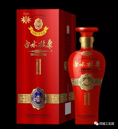 白水杜康46度酒價(jià)格表(白水杜康酒46度價(jià)格表和圖片)