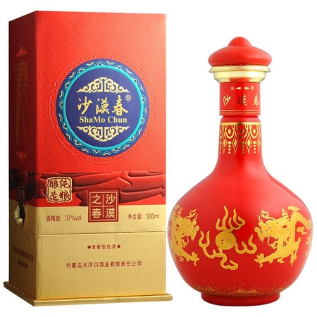 泰安泰山龍酒42度價(jià)格表(泰山酒價(jià)格及圖片大全42度)