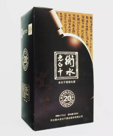 白酒等級二級的酒是啥意思(白酒等級一級和二級)