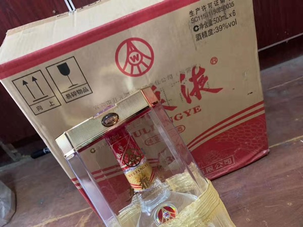 煙酒上哪個網(wǎng)站(煙酒網(wǎng)站有哪些)