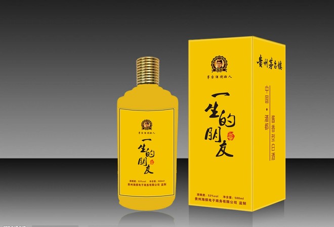 酒鬼46度多少錢一瓶(酒鬼酒46度多少錢一瓶)