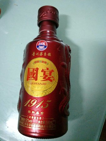 國宴不能上白酒(為什么國宴不喝白酒)