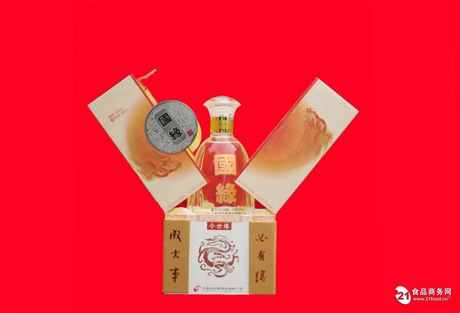 國緣3酒價(jià)格表(國緣酒價(jià)格多少錢一瓶)