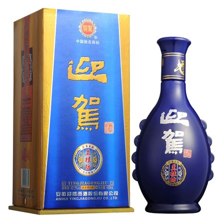 銀標(biāo)迎駕酒多少錢(qián)一箱(迎駕銀酒價(jià)格表)