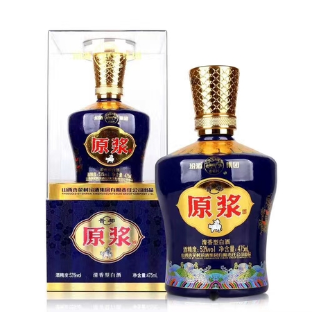 汾酒集團原酒二十年多少錢(汾酒集團原酒20年價格)