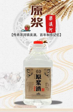 散酒純糧食酒有哪些(純糧食散酒什么牌子好)