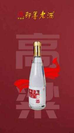 山東白酒生產(chǎn)企業(yè)(山東的白酒企業(yè))