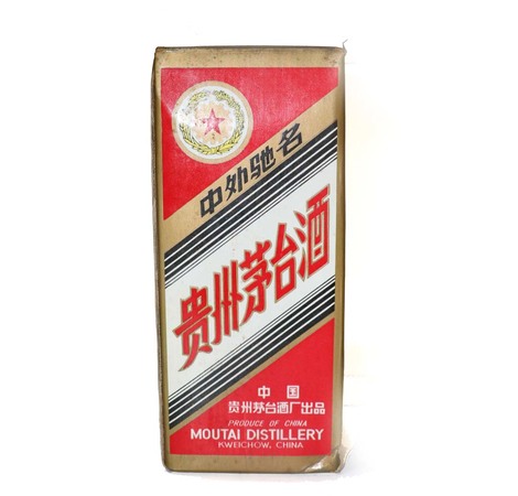 2003年精品茅臺(2003年精品茅臺多少錢)