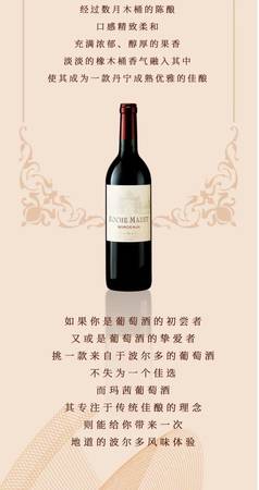 波爾多產(chǎn)區(qū)紅酒價格(波爾多紅酒產(chǎn)地)