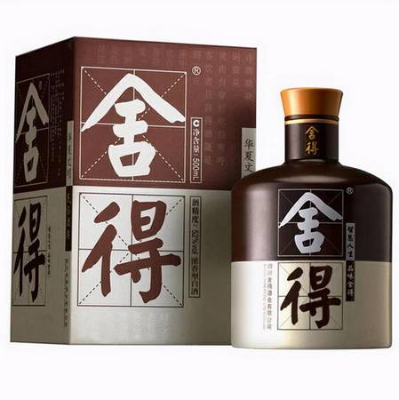 12年舍得酒多少錢(qián)一瓶(舍得十二年紀(jì)念酒價(jià)格)