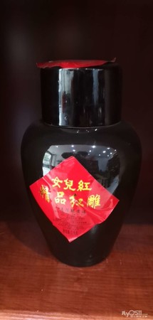 紹興女兒紅怎么開(kāi)(紹興女兒紅怎么開(kāi))