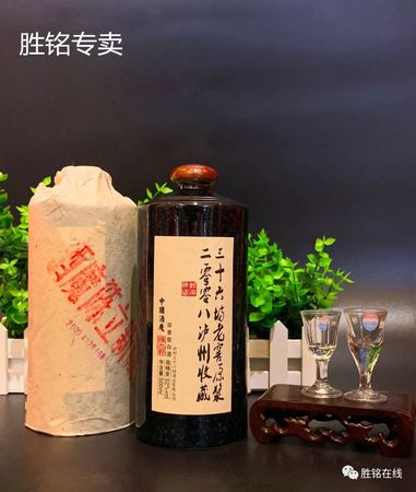 瀘州三十六坊52度價(jià)格(瀘州三十六坊52度多少錢(qián)一瓶)