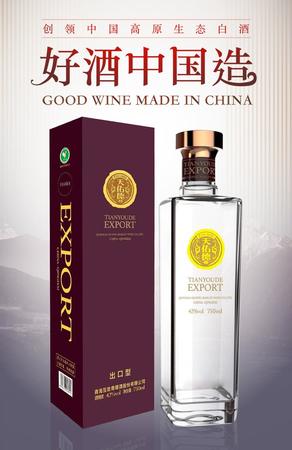 八坊原漿青稞酒藍鉆價格750ml(八坊原漿青稞酒藍鉆價格750ml)