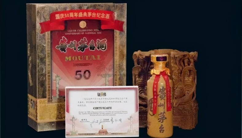 貴州茅臺(tái)酒品種圖片(貴州茅臺(tái)酒品種圖大全)