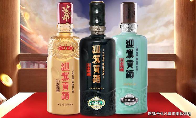 白酒股份公司(白酒股份有限公司)