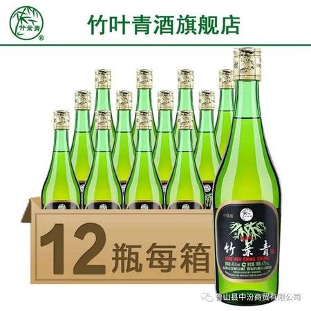 白酒竹葉青酒價位(白酒竹葉青價格)