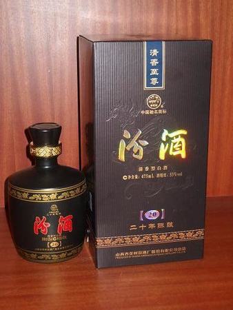 汾酒青花瓷20年怎么樣,20年青花汾酒如何