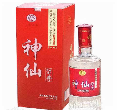 97年神仙酒價(jià)格(97年上海神仙酒的價(jià)格表)