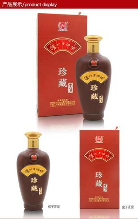 老瀘州珍藏酒42度價(jià)格(42度老瀘州典藏酒價(jià)格)