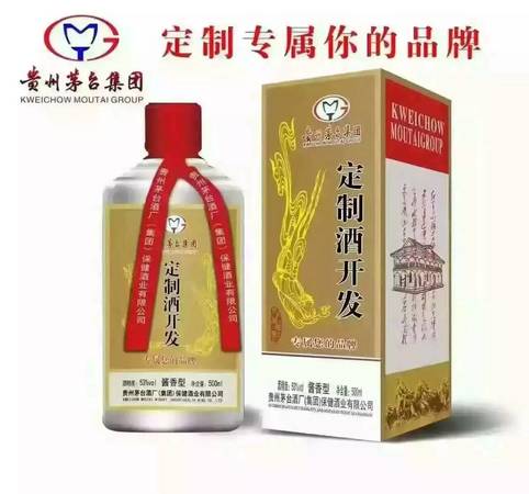 茅臺(tái)老窖酒圖片(茅臺(tái)酒酒窖圖片)