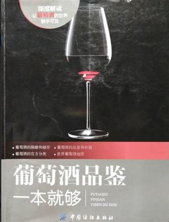 職業(yè)技能提升補貼目錄,品酒師會從事什么職業(yè)