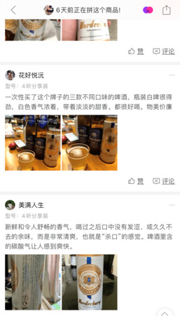 沃德古堡黑啤酒怎么樣(費(fèi)爾德堡黑啤酒怎么樣)