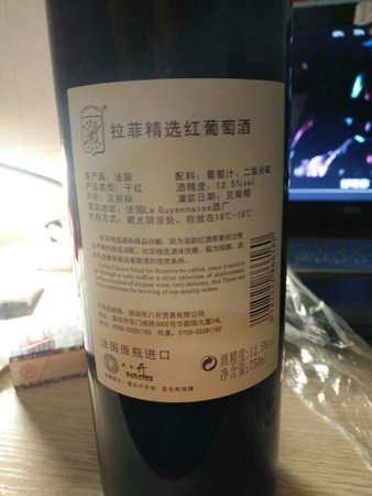 08年份拉菲多少錢(qián)一瓶(拉菲08年的多少錢(qián)一瓶)