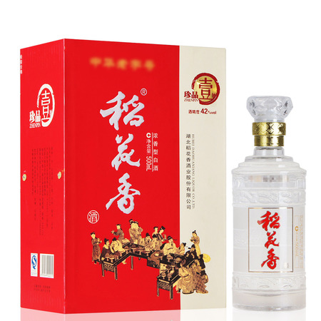 稻花香新一代珍品3號價格(新一代稻花香珍品3號多少錢)