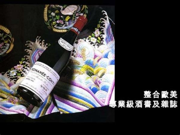 都藏有哪些好酒,稀世好酒有哪些