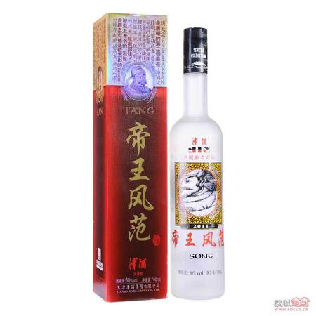 津酒帝王風(fēng)范d5價(jià)格(津酒帝王風(fēng)范d5價(jià)格38度)