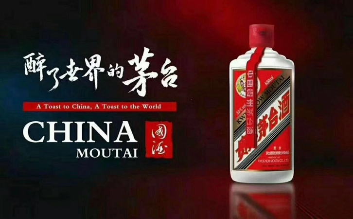 為什么都沒有總臺(tái)酒(貴州總臺(tái)酒多少錢一瓶)