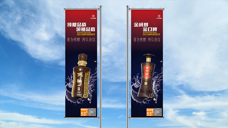 白酒置換商品(白酒置換所有物品)