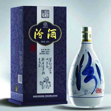 1998年38度汾酒價(jià)格(98年38度汾酒多少錢)