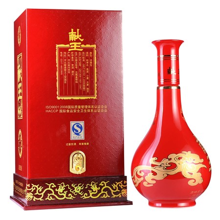 獻(xiàn)王窖藏20年酒價(jià)格表(獻(xiàn)王酒窖藏20年價(jià)格表)