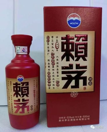 賴茅20封壇53度價(jià)格(賴茅15年封壇53度價(jià)格)