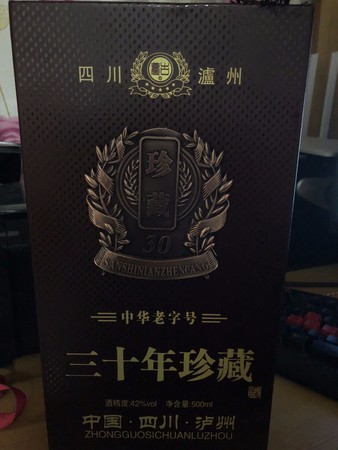 三十典藏酒多少錢一瓶(三十年珍藏酒價格)