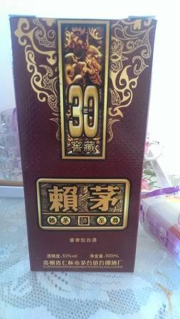 賴茅30年價(jià)格表(賴茅三十年價(jià)格表)