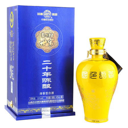 42汾酒帝王黃價(jià)格查詢(42度汾酒價(jià)格)