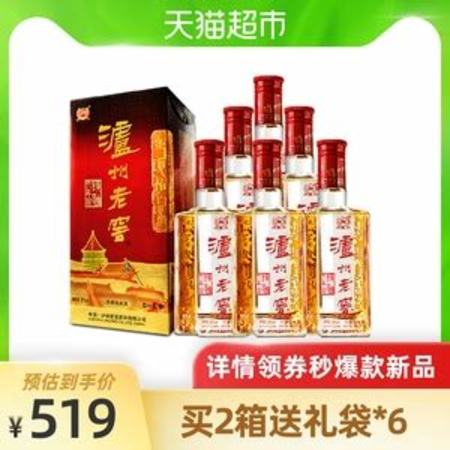 劍南春白酒怎么樣,勁酒送禮怎么樣