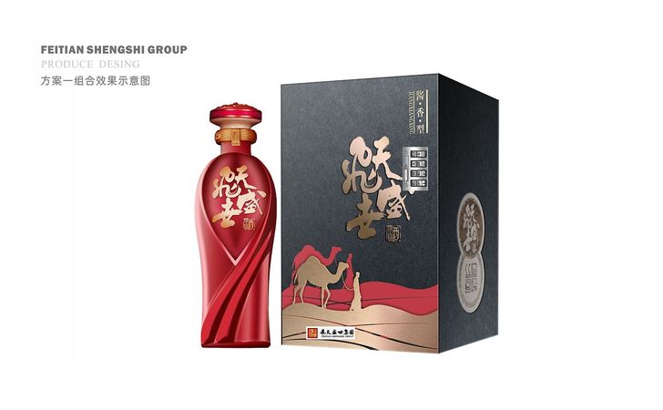 飛天盛世長壽酒價格(飛天盛世集團酒價格)