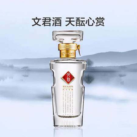 文君酒代理要哪些條件(藥品代理需要什么條件)