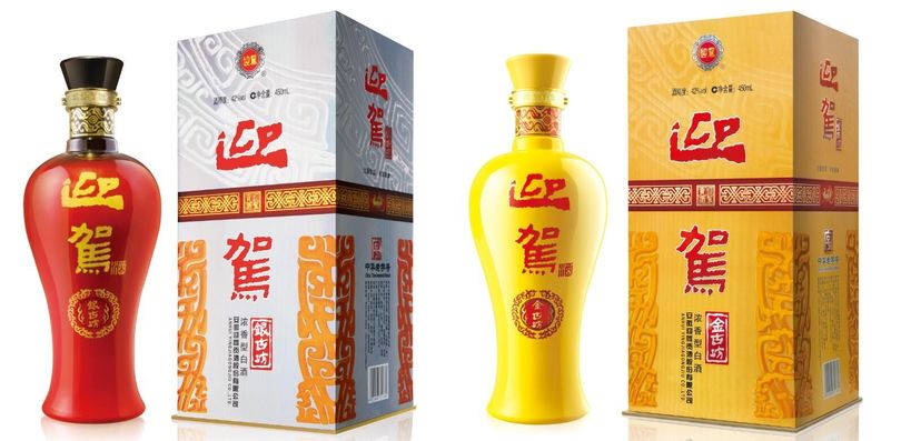 迎駕古坊酒精品價格表(迎駕精品古坊酒價格表)