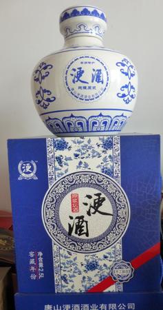 酒2.5l是多少斤(2.5l酒等于多少斤酒)