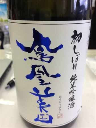 葡萄酒品飲順序,如何品飲葡萄酒