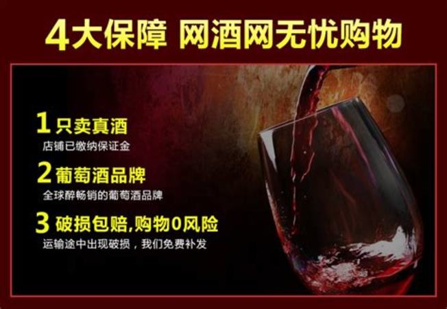 紅酒代理商如何招新客戶,怎么快速網(wǎng)上找紅酒客戶