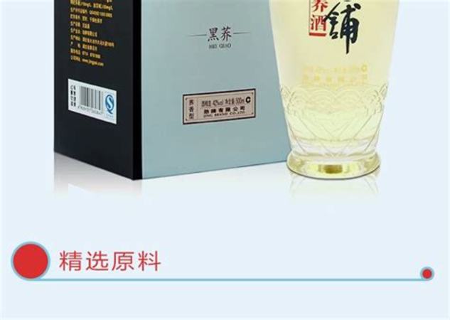 賣白酒怎么發(fā)朋友圈,新手怎么賣白酒