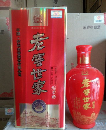 綿柔窖酒瀏陽河多少錢一瓶(瀏陽河綿柔窖酒價(jià)格)